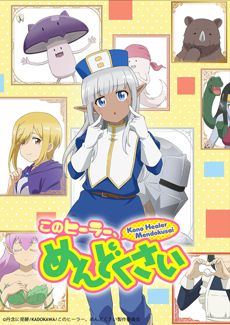 メインビジュアル画像3