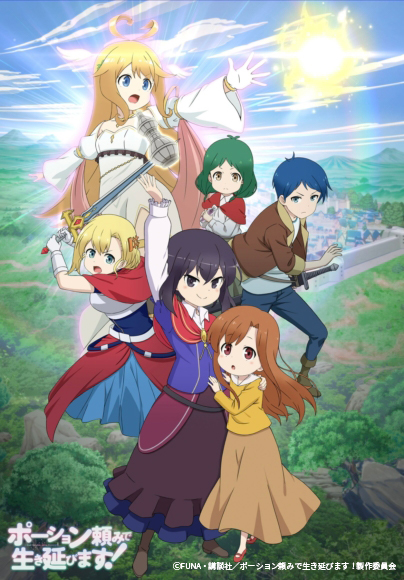 メインビジュアル画像2